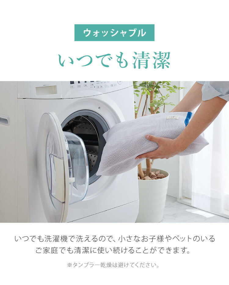 折り重ね枕 ウォッシャブル 43×63cm パイプ ポリエステル綿 丸八真綿 高さ調整 寝心地調整 専用カバー付 綿100% 安眠 快眠 シンプル 機能的 折り畳み枕 まくら