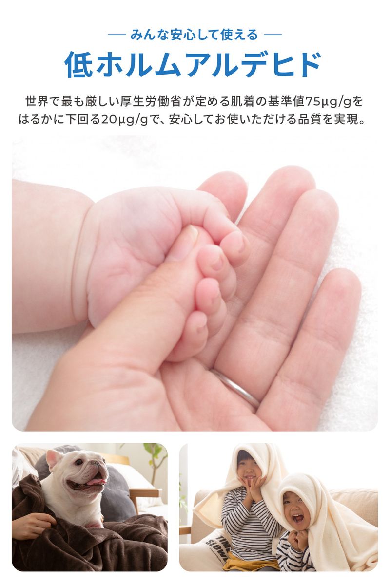 こたつ布団 正方形 80×80cm mofua かわいい マイクロファイバー 省スペース こたつふとん 抗菌綿入 北欧 おしゃれ 洗える ウォッシャブル 抗菌 消臭 静電気防止加工 低ホルム こたつ 掛け布団(代引不可)