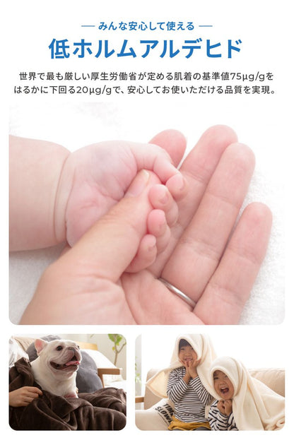 こたつ布団 正方形 80×80cm mofua かわいい マイクロファイバー 省スペース こたつふとん 抗菌綿入 北欧 おしゃれ 洗える ウォッシャブル 抗菌 消臭 静電気防止加工 低ホルム こたつ 掛け布団(代引不可)