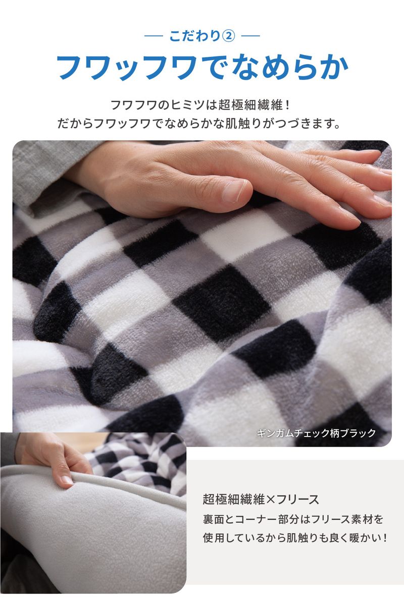 こたつ布団 正方形 80×80cm mofua かわいい マイクロファイバー 省スペース こたつふとん 抗菌綿入 北欧 おしゃれ 洗える ウォッシャブル 抗菌 消臭 静電気防止加工 低ホルム こたつ 掛け布団(代引不可)