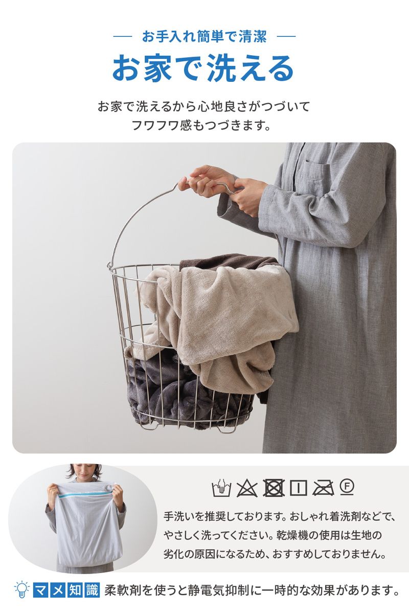 こたつ布団 正方形 80×80cm mofua かわいい マイクロファイバー 省スペース こたつふとん 抗菌綿入 北欧 おしゃれ 洗える ウォッシャブル 抗菌 消臭 静電気防止加工 低ホルム こたつ 掛け布団(代引不可)