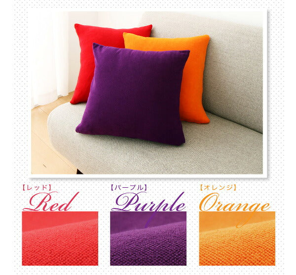 【クリアランス】 クッションカバー 45×45cm 同色2枚組 タオル地 無地 伸縮 ストレッチ 洗える 北欧 おしゃれ クッション 替えカバー 座布団 座布団カバー ウォッシャブル 汚れ防止  [ReFit] リフィット