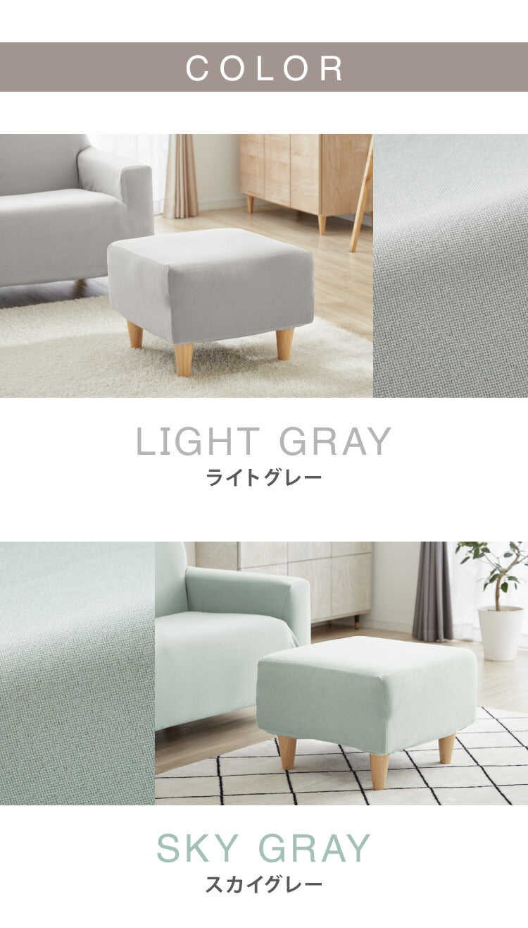 【5%OFF】オットマンカバー 正方形 タオル地 シンカーパイル 無地 伸縮 ストレッチ 洗える 北欧 おしゃれ ソファカバー 足置きカバー カバー スツール ウォッシャブル