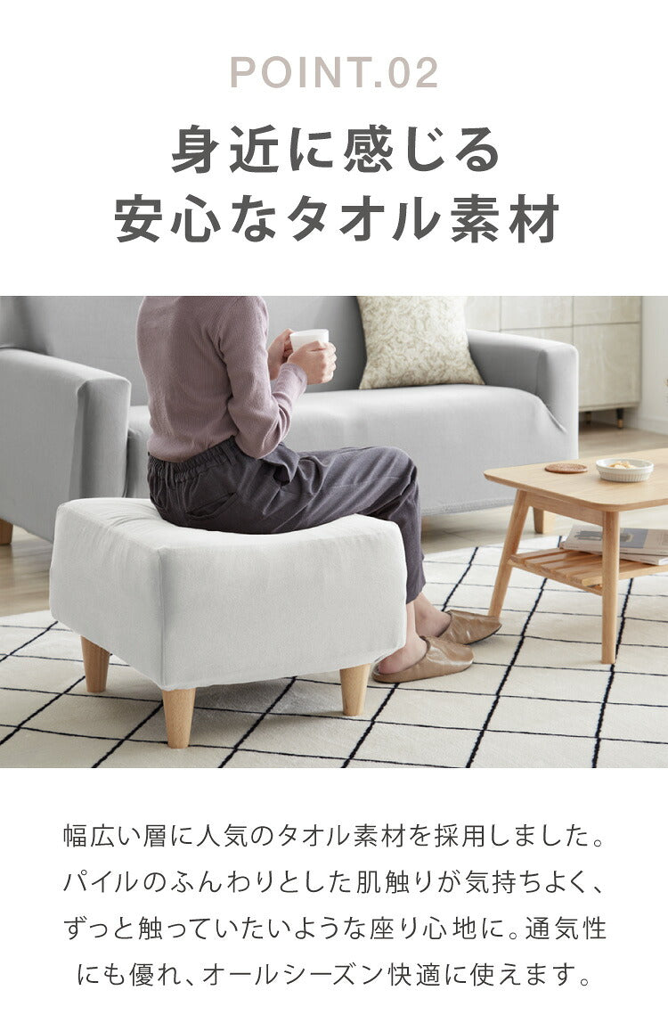 【5%OFF】オットマンカバー 正方形 タオル地 シンカーパイル 無地 伸縮 ストレッチ 洗える 北欧 おしゃれ ソファカバー 足置きカバー カバー スツール ウォッシャブル