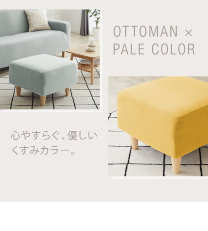 【5%OFF】オットマンカバー 正方形 タオル地 シンカーパイル 無地 伸縮 ストレッチ 洗える 北欧 おしゃれ ソファカバー 足置きカバー カバー スツール ウォッシャブル