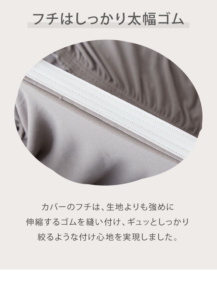 【5%OFF】オットマンカバー 正方形 タオル地 シンカーパイル 無地 伸縮 ストレッチ 洗える 北欧 おしゃれ ソファカバー 足置きカバー カバー スツール ウォッシャブル