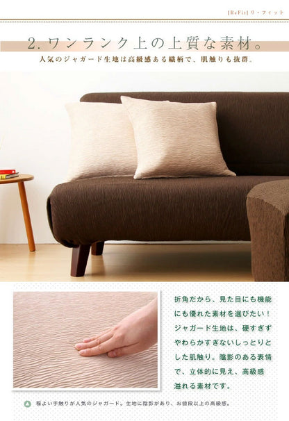 クッションカバー 北欧 45×45cm 同色2枚組 ジャガード 無地 おしゃれ 洗える ウォッシャブル [ReFit] リ・フィット 伸縮性 フィットタイプ 1WAYジャガード クッション カバー 替えカバー 座布団 座布団カバー