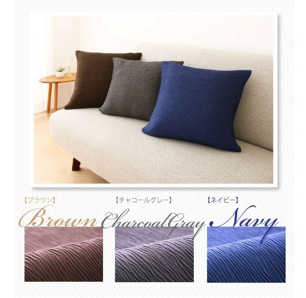 クッションカバー 北欧 45×45cm 同色2枚組 ジャガード 無地 おしゃれ 洗える ウォッシャブル [ReFit] リ・フィット 伸縮性 フィットタイプ 1WAYジャガード クッション カバー 替えカバー 座布団 座布団カバー