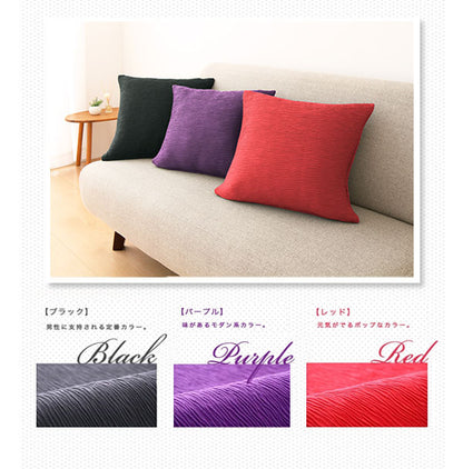 クッションカバー 北欧 45×45cm 同色2枚組 ジャガード 無地 おしゃれ 洗える ウォッシャブル [ReFit] リ・フィット 伸縮性 フィットタイプ 1WAYジャガード クッション カバー 替えカバー 座布団 座布団カバー