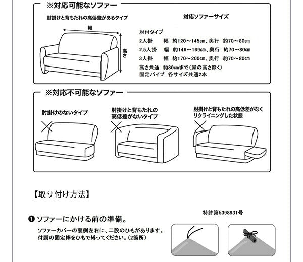 ソファーカバー 2.5人掛け 肘付き ジャガード ワッフル地 洗える ウォッシャブル 北欧 おしゃれ 2.5人用 肘あり 肘掛けあり フィット ズレない ストレッチ 伸縮 [ReFit] リ・フィット カバー ソファカバー イスカバー