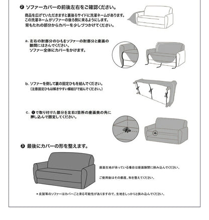 ソファーカバー 2.5人掛け 肘付き ジャガード ワッフル地 洗える ウォッシャブル 北欧 おしゃれ 2.5人用 肘あり 肘掛けあり フィット ズレない ストレッチ 伸縮 [ReFit] リ・フィット カバー ソファカバー イスカバー