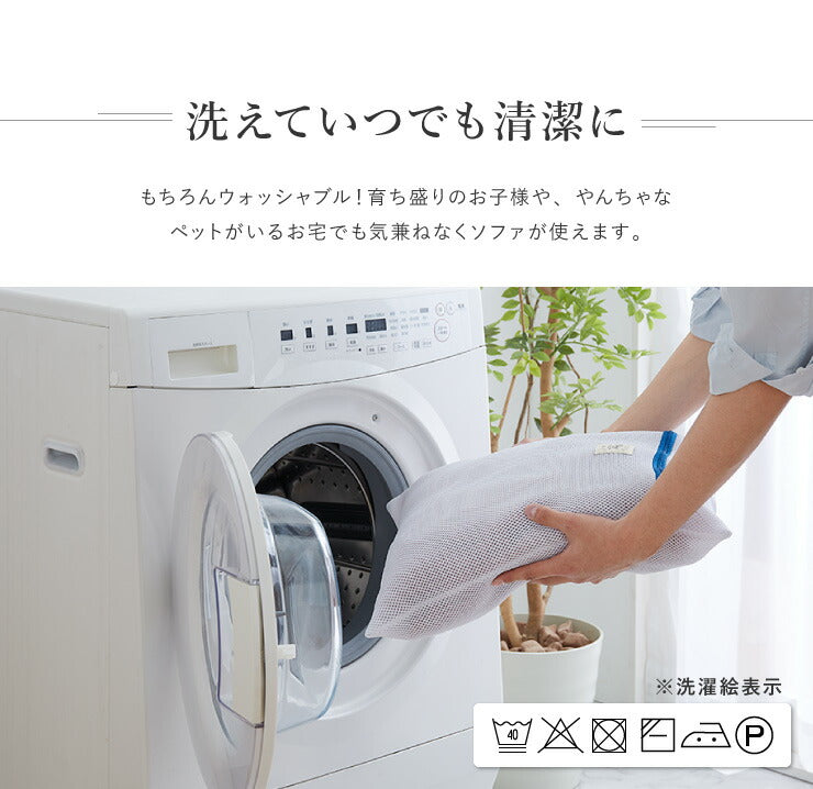 ソファーカバー 2.5人掛け 肘付き ウエーブ生地 洗える ウォッシャブル 北欧 おしゃれ 一人掛け 肘あり 肘掛けあり フィット ズレない ストレッチ 伸縮 [ReFit] リ・フィット カバー ソファカバー イスカバー