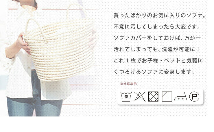 ソファーカバー 2.5人掛け 肘付き ニットデニム生地 2.5人用 デニム モダン 北欧 おしゃれ 洗える ウォッシャブル 汚れ防止 ズレない 伸縮素材 [ReFit] リ・フィット 肘掛けあり 肘つき 肘あり ソファカバー カバー