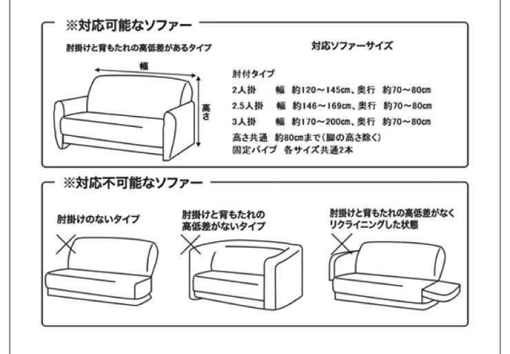 ソファーカバー 2.5人掛け 肘付き ニットデニム生地 2.5人用 デニム モダン 北欧 おしゃれ 洗える ウォッシャブル 汚れ防止 ズレない 伸縮素材 [ReFit] リ・フィット 肘掛けあり 肘つき 肘あり ソファカバー カバー