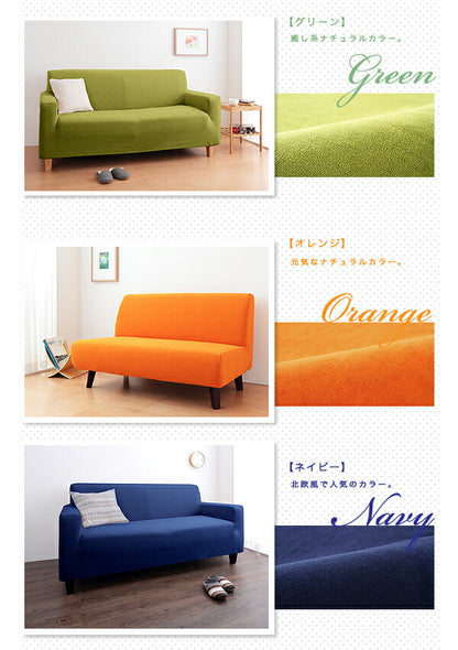 【クリアランス】 ソファーカバー  2.5人掛け 肘あり タオル地フィットタイプ 伸びる 伸縮 かけるだけ 洗える ズレない 北欧 おしゃれ 肘掛けあり 肘つき カバー 2.5人用 ウォッシャブル 汚れ防止  [ReFit] リフィット