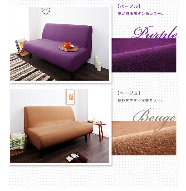 【クリアランス】 ソファーカバー  2.5人掛け 肘あり タオル地フィットタイプ 伸びる 伸縮 かけるだけ 洗える ズレない 北欧 おしゃれ 肘掛けあり 肘つき カバー 2.5人用 ウォッシャブル 汚れ防止  [ReFit] リフィット