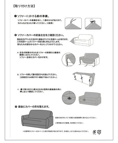 【クリアランス】 ソファーカバー  2.5人掛け 肘あり タオル地フィットタイプ 伸びる 伸縮 かけるだけ 洗える ズレない 北欧 おしゃれ 肘掛けあり 肘つき カバー 2.5人用 ウォッシャブル 汚れ防止  [ReFit] リフィット