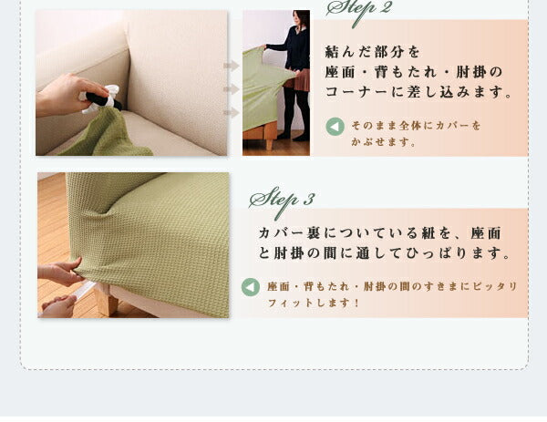 【クリアランス】 ソファーカバー  2.5人掛け 肘あり タオル地フィットタイプ 伸びる 伸縮 かけるだけ 洗える ズレない 北欧 おしゃれ 肘掛けあり 肘つき カバー 2.5人用 ウォッシャブル 汚れ防止  [ReFit] リフィット
