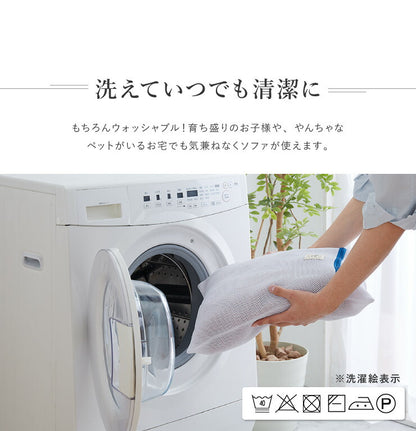 ソファーカバー 2.5人掛け 肘なし ウエーブ生地 洗える ウォッシャブル 北欧 おしゃれ 2.5人用 肘あり 肘掛けあり フィット ズレない ストレッチ 伸縮 [ReFit] リ・フィット カバー ソファカバー イスカバー