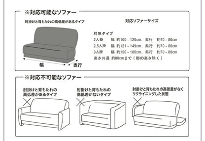 ソファーカバー 2.5人掛け 肘なし ニットデニム生地 2.5人用 デニム モダン 北欧 おしゃれ 洗える ウォッシャブル 汚れ防止 ズレない 伸縮素材 [ReFit] リ・フィット 肘掛けなし 肘無し ソファカバー カバー