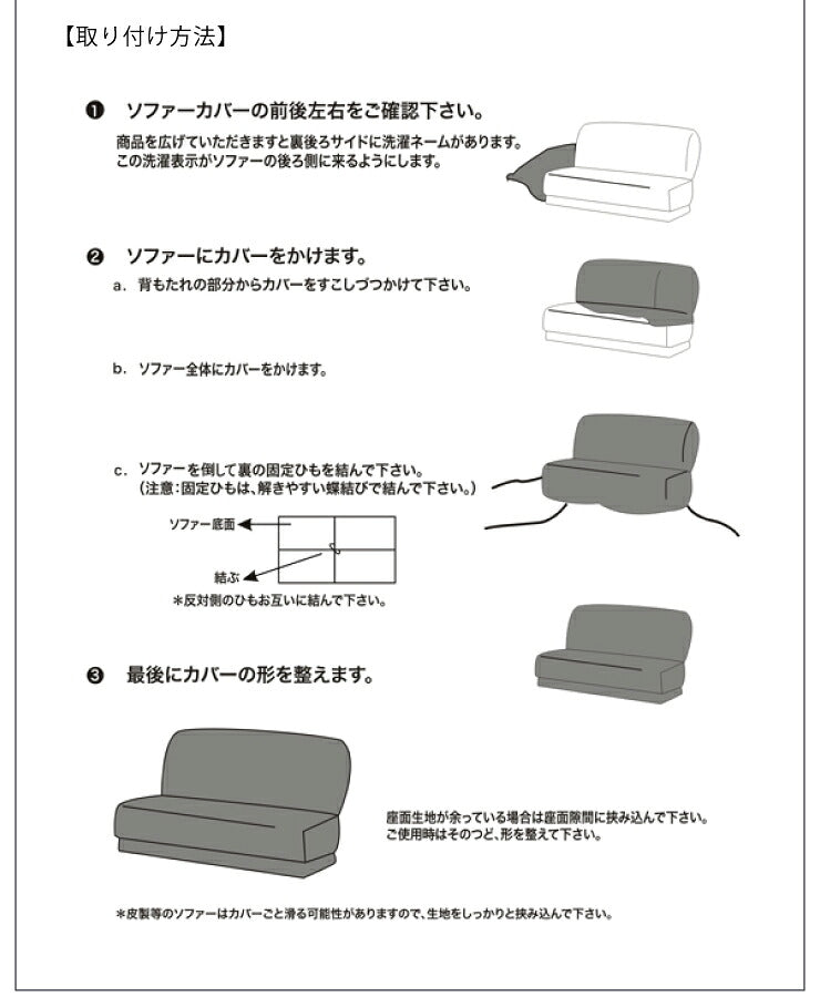 ソファーカバー 2.5人掛け 肘なし ニットデニム生地 2.5人用 デニム モダン 北欧 おしゃれ 洗える ウォッシャブル 汚れ防止 ズレない 伸縮素材 [ReFit] リ・フィット 肘掛けなし 肘無し ソファカバー カバー