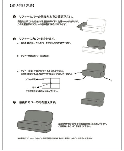 ソファーカバー 2.5人掛け 肘なし ニットデニム生地 2.5人用 デニム モダン 北欧 おしゃれ 洗える ウォッシャブル 汚れ防止 ズレない 伸縮素材 [ReFit] リ・フィット 肘掛けなし 肘無し ソファカバー カバー