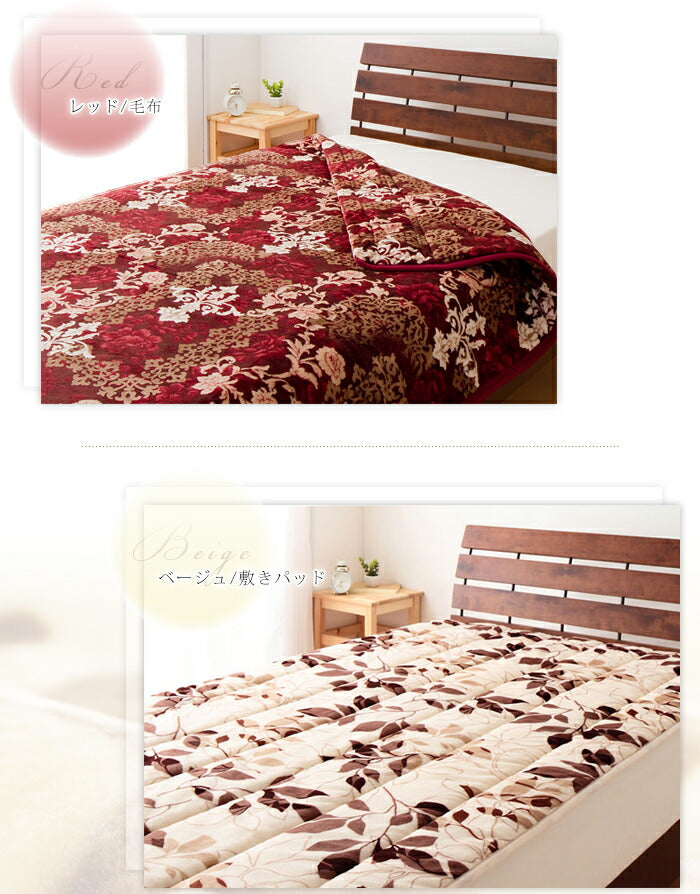 【単品販売】毛布 京都西川 西川 中綿入りフランネル モートンリーフ柄 ダブル 敷きパッド 毛布 中綿入り合わせ