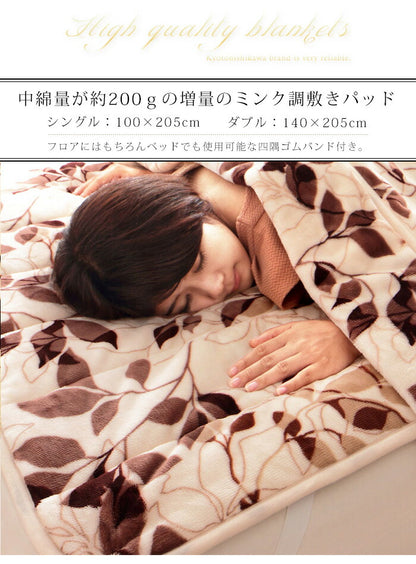 敷パッド 2枚組 シングル 京都西川 シングルサイズ 180×210 ミンク調 中綿入り フランネル モートンリーフ柄 水洗い可 おしゃれ シック あったか ブランケット ひざ掛け 膝掛け もうふ 布団