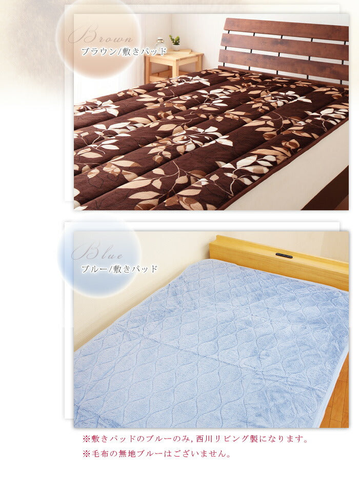 敷パッド 2枚組 シングル 京都西川 シングルサイズ 180×210 ミンク調 中綿入り フランネル モートンリーフ柄 水洗い可 おしゃれ シック あったか ブランケット ひざ掛け 膝掛け もうふ 布団