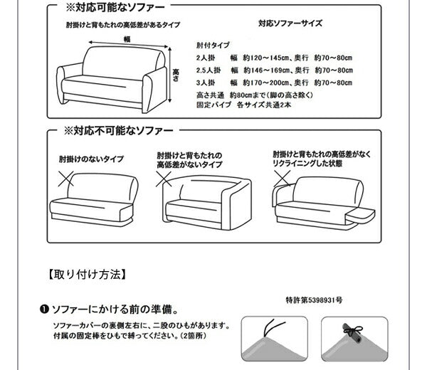 ソファーカバー 2人掛け 肘付き ジャガード ワッフル地 洗える ウォッシャブル 北欧 おしゃれ 2人用 肘あり 肘掛けあり フィット ズレない ストレッチ 伸縮 [ReFit] リ・フィット カバー ソファカバー イスカバー