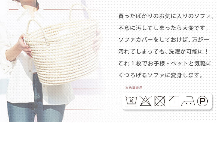 ソファーカバー 2人掛け 肘なし ニットデニム生地 2人用 デニム モダン 北欧 おしゃれ 洗える ウォッシャブル 汚れ防止 ズレない 伸縮素材 [ReFit] リ・フィット 肘掛けなし 肘無し ソファカバー カバー