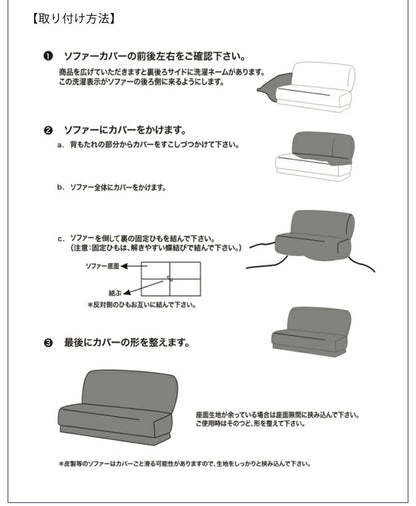 ソファーカバー 2人掛け 肘なし ニットデニム生地 2人用 デニム モダン 北欧 おしゃれ 洗える ウォッシャブル 汚れ防止 ズレない 伸縮素材 [ReFit] リ・フィット 肘掛けなし 肘無し ソファカバー カバー