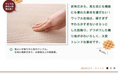 ダイニングチェアカバー 椅子フルカバー 背もたれ ウエーブ生地 北欧 おしゃれ 洗える ウォッシャブル ズレない フィット ストレッチ 伸縮 [ReFit] リ・フィット 椅子カバー ダイニングチェア イス チェアー 座椅子 ダイニングチェア 伸びる