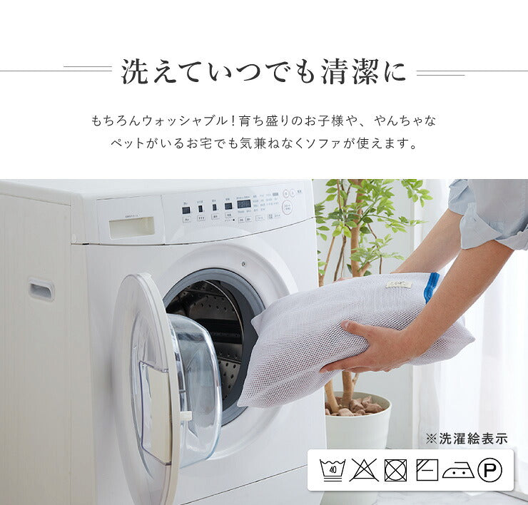 ダイニングチェアカバー 椅子フルカバー 背もたれ ウエーブ生地 北欧 おしゃれ 洗える ウォッシャブル ズレない フィット ストレッチ 伸縮 [ReFit] リ・フィット 椅子カバー ダイニングチェア イス チェアー 座椅子 ダイニングチェア 伸びる