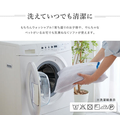 ダイニングチェアカバー 椅子フルカバー 背もたれ ウエーブ生地 北欧 おしゃれ 洗える ウォッシャブル ズレない フィット ストレッチ 伸縮 [ReFit] リ・フィット 椅子カバー ダイニングチェア イス チェアー 座椅子 ダイニングチェア 伸びる