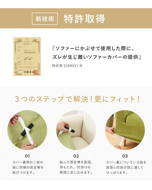 ソファーカバー カウチ おしゃれ かわいい ストレッチ 3人掛け 洗える L型 L字 伸縮 左右 Mサイズ ウェーブ生地 ウェーブ インテリア 洗濯 簡単 高級 丸洗い フィット モダン ソファカバー 北欧 Re・Fit