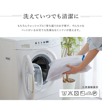 ソファーカバー カウチ おしゃれ かわいい ストレッチ 3人掛け 洗える L型 L字 伸縮 左右 Mサイズ ウェーブ生地 ウェーブ インテリア 洗濯 簡単 高級 丸洗い フィット モダン ソファカバー 北欧 Re・Fit