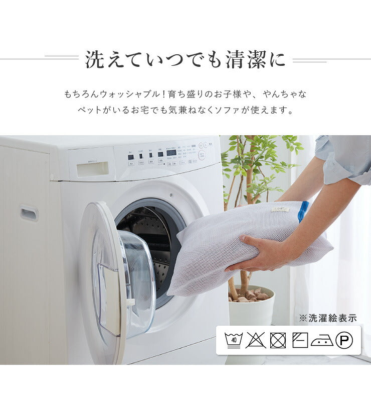 ソファーカバー カウチ おしゃれ かわいい ストレッチ 3人掛け 洗える L型 L字 伸縮 左右 Mサイズ ウェーブ生地 ウェーブ インテリア 洗濯 簡単 高級 丸洗い フィット モダン ソファカバー 北欧 Re・Fit