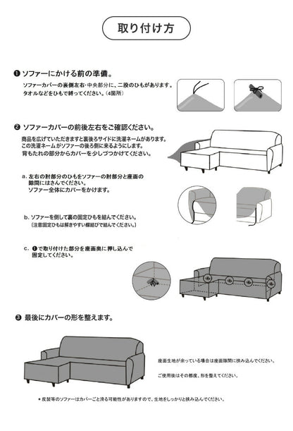ソファーカバー カウチ おしゃれ かわいい ストレッチ 3人掛け 洗える L型 L字 伸縮 左右 Mサイズ ウェーブ生地 ウェーブ インテリア 洗濯 簡単 高級 丸洗い フィット モダン ソファカバー 北欧 Re・Fit