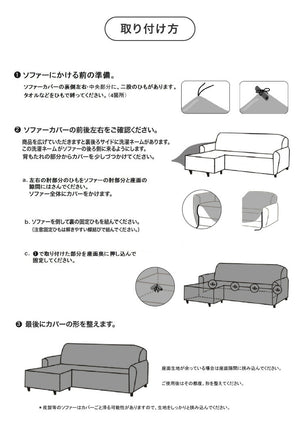 ソファーカバー カウチ おしゃれ かわいい ストレッチ 3人掛け 洗える L型 L字 伸縮 左右 Mサイズ ウェーブ生地 ウェーブ インテリア 洗濯 簡単 高級 丸洗い フィット モダン ソファカバー 北欧 Re・Fit