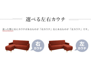 ソファーカバー カウチ おしゃれ かわいい ストレッチ 3人掛け 洗える L型 L字 伸縮 左右 Mサイズ ウェーブ生地 ウェーブ インテリア 洗濯 簡単 高級 丸洗い フィット モダン ソファカバー 北欧 Re・Fit
