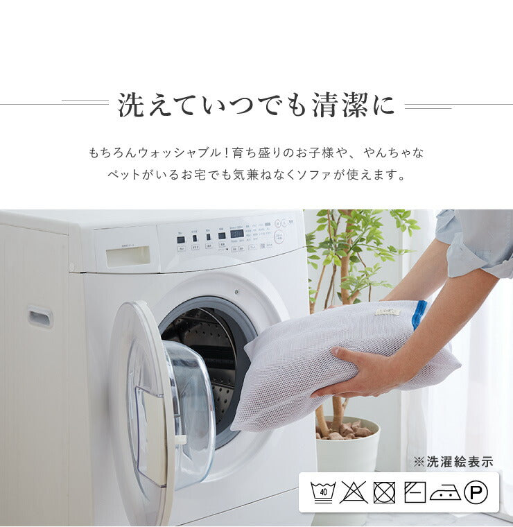 【5%OFF】オットマンカバー 正方形 長方形 ウエーブ生地 北欧 おしゃれ 洗える ウォッシャブル 汚れ防止 フィット ストレッチ 伸縮 [ReFit] リ・フィット ソファカバー 足置きカバー オットマン 足置き スツール