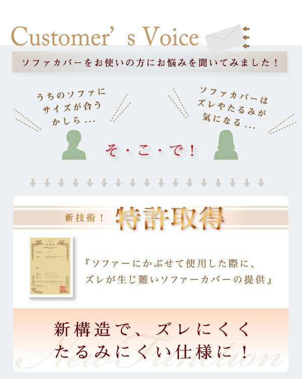 【5%OFF】ソファーカバー 3人掛け 肘付き ジャガード ジャガード織り 洗える ウォッシャブル 北欧 おしゃれ 3人用 肘あり 肘掛けあり フィット ズレない ストレッチ 伸縮 [ReFit] リ・フィット カバー ソファカバー イスカバー