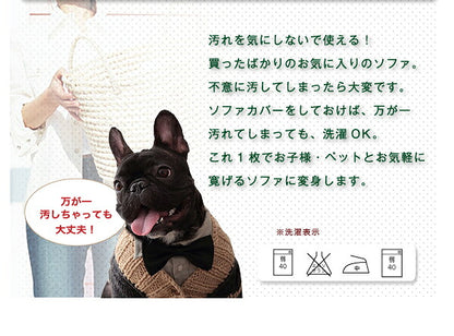 ソファーカバー 3人掛け 肘付き ジャガード ワッフル地 洗える ウォッシャブル 北欧 おしゃれ 3人用 肘あり 肘掛けあり フィット ズレない ストレッチ 伸縮 [ReFit] リ・フィット カバー ソファカバー イスカバー