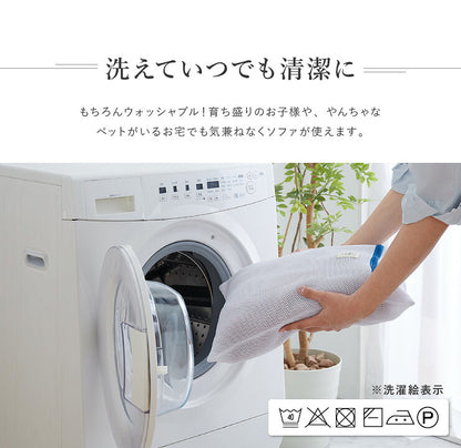【5%OFF】ソファーカバー 3人掛け 肘付き ジャガード ワッフル地 洗える ウォッシャブル 北欧 おしゃれ 3人用 肘あり 肘掛けあり フィット ズレない ストレッチ 伸縮 [ReFit] リ・フィット カバー ソファカバー イスカバー