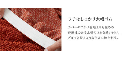 【5%OFF】ソファーカバー 3人掛け 肘付き ジャガード ワッフル地 洗える ウォッシャブル 北欧 おしゃれ 3人用 肘あり 肘掛けあり フィット ズレない ストレッチ 伸縮 [ReFit] リ・フィット カバー ソファカバー イスカバー