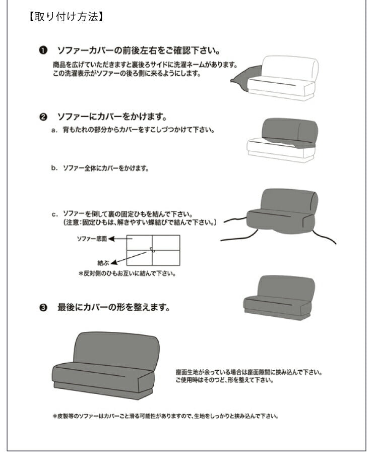 ソファーカバー 3人掛け 肘なし ニットデニム生地 3人用 デニム モダン 北欧 おしゃれ 洗える ウォッシャブル 汚れ防止 ズレない 伸縮素材 [ReFit] リ・フィット 肘掛けなし 肘無し ソファカバー カバー