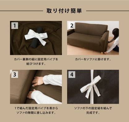 【5%OFF】ソファーカバー 3人掛け 肘なし 3人用 撥水フィットタイプソファカバー 北欧 おしゃれ 撥水 洗える ウォッシャブル 汚れ防止 ズレない 伸縮素材 [ReFit] リ・フィット 肘掛けなし 肘無し ソファカバー 撥水加工 生地 防水 シミ防止