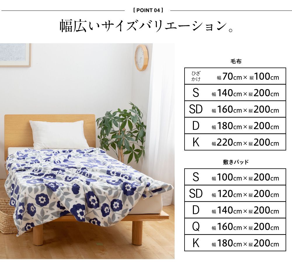 \在庫処分/mofua モフア プレミアム マイクロファイバー毛布 キングサイズ あったか ブランケット