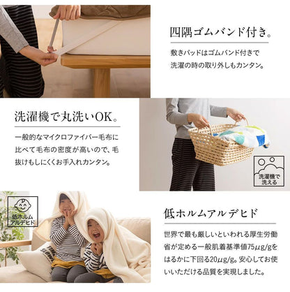 \在庫処分/mofua モフア プレミアム マイクロファイバー毛布 キングサイズ あったか ブランケット